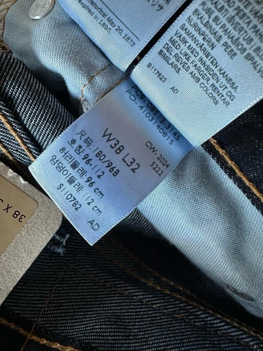 Levis overly clean features